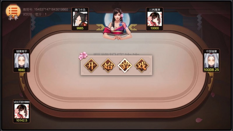 探秘抢庄牌算法:背后的科技和策略解析 3 抢庄牌算法